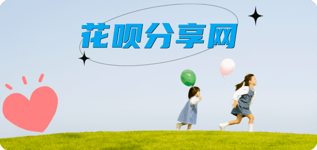 连云港信用卡商家平台☀️诚信信用卡24小时在线接单 - 菏泽信用卡